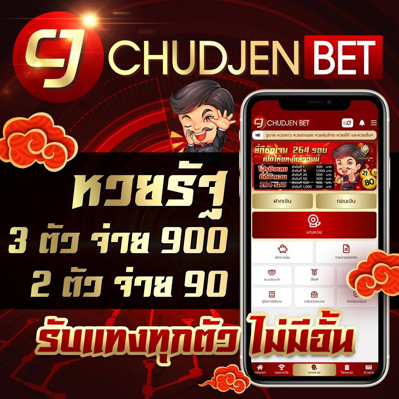 สปินฟรี Coin Master วันนี้ เล่นง่าย โปรโมชั่นเด็ดที่สุดในไทย