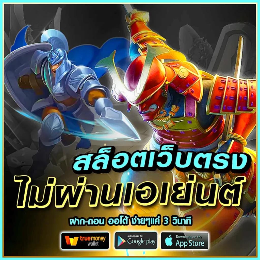 สปินฟรี คาสิโนออนไลน์อันดับ1 กงล้อเสี่ยงโชคปลอดภัย 2024