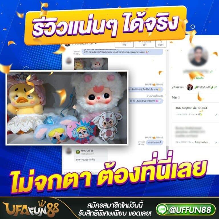 สุพีสล็อต 101 เว็บตรง รางวัลใหญ่สุด ในไทย 2023