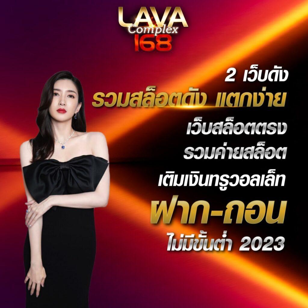 สมัคร 101tiger member รับเครดิตฟรี แจกโบนัสจัดเต็มทุกวัน