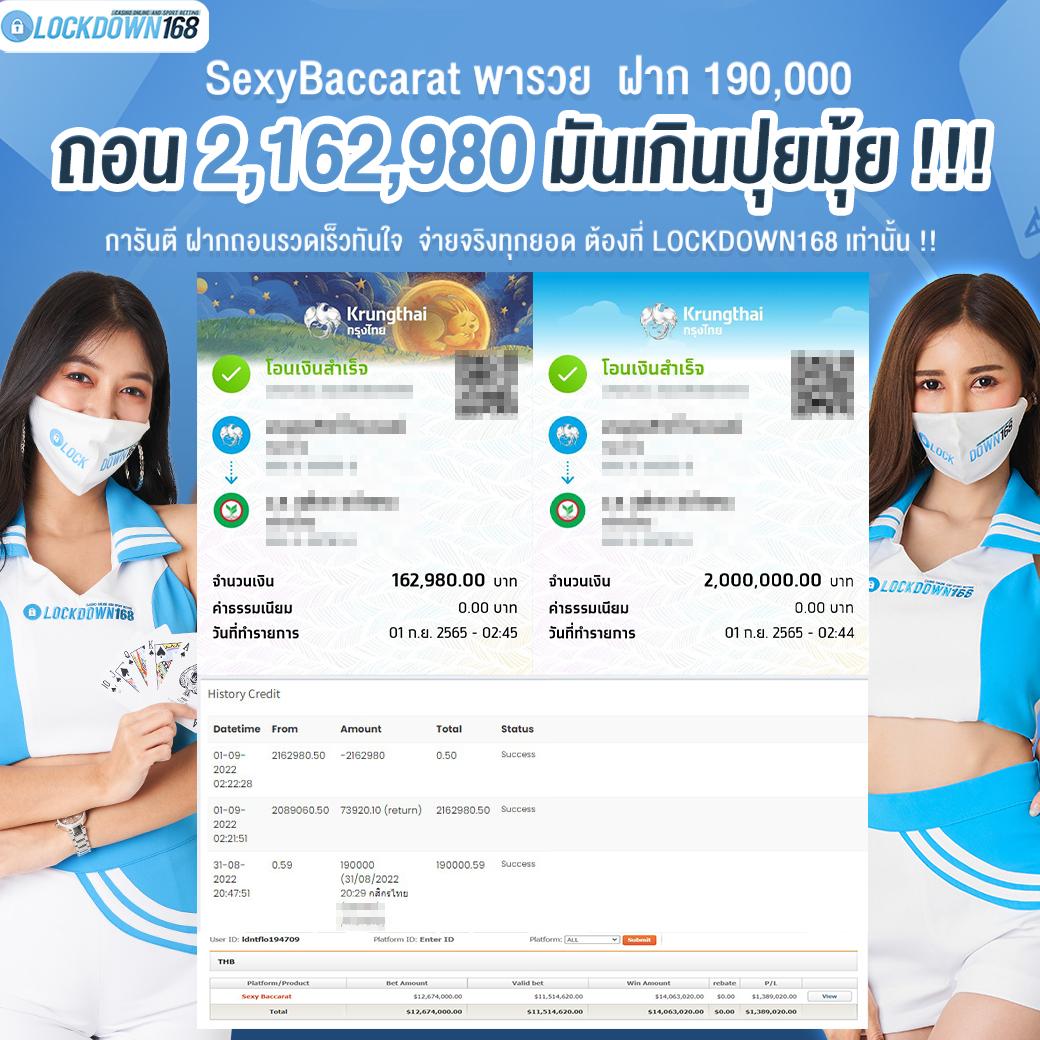สมัคร 168galaxy คาสิโนเว็บตรง โบนัสแตกง่าย 2024