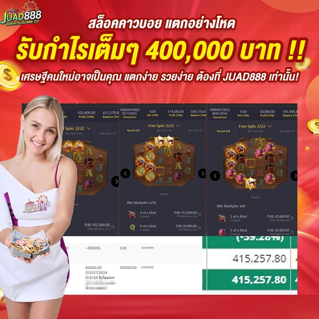 สมัคร Microsoft คาสิโนล่าสุด มั่นคง ปลอดภัย ลุ้นรางวัลใหญ่