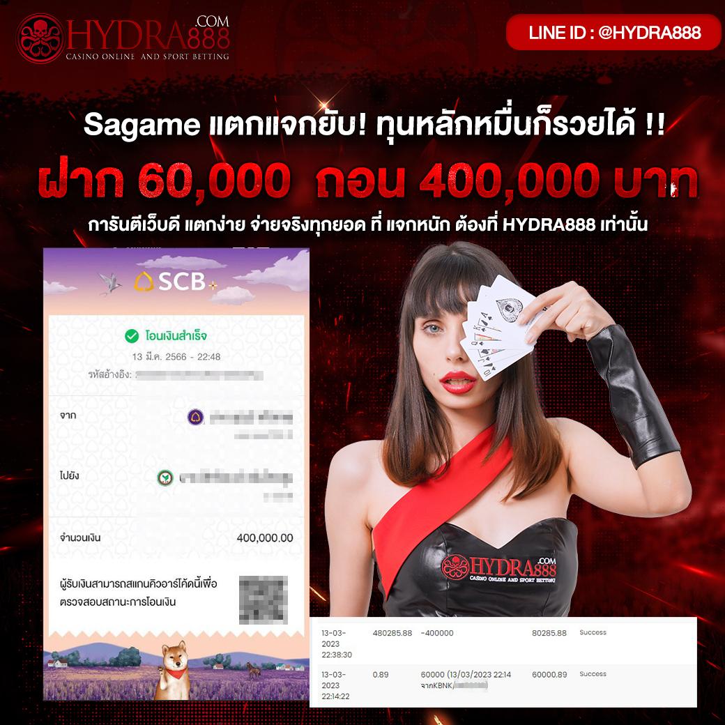 สมัคร PG888TH เว็บตรง คาสิโนออนไลน์ครบวงจร ระบบออโต้ สมัครง่าย ได้เงินจริง