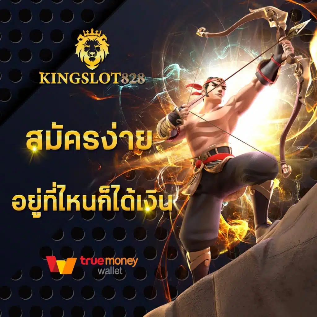 สมัคร PG Joker Slot คาสิโนครบวงจร เล่นง่าย กำไรสูงไมมีสะดุด