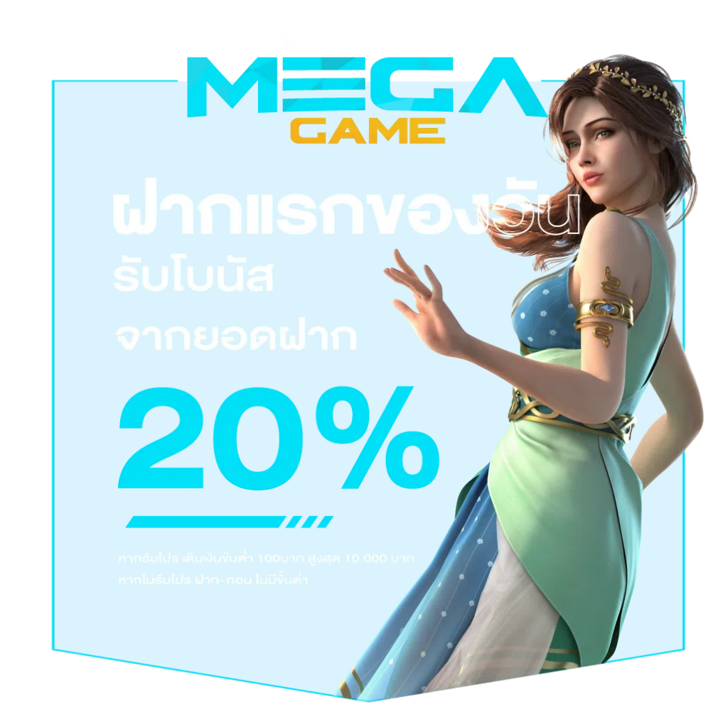 สมัคร pg slot wallet ไม่มีขั้นต่ำ ทางเลือกใหม่สำหรับนักพนันออนไลน์