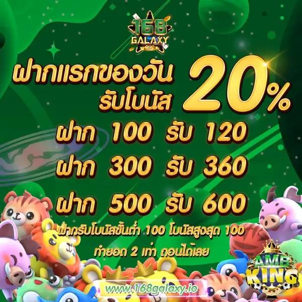 สมัคร sbobet แพลตฟอร์มแทงบอลออนไลน์ยอดนิยมอันดับหนึ่งแห่งเอเชีย