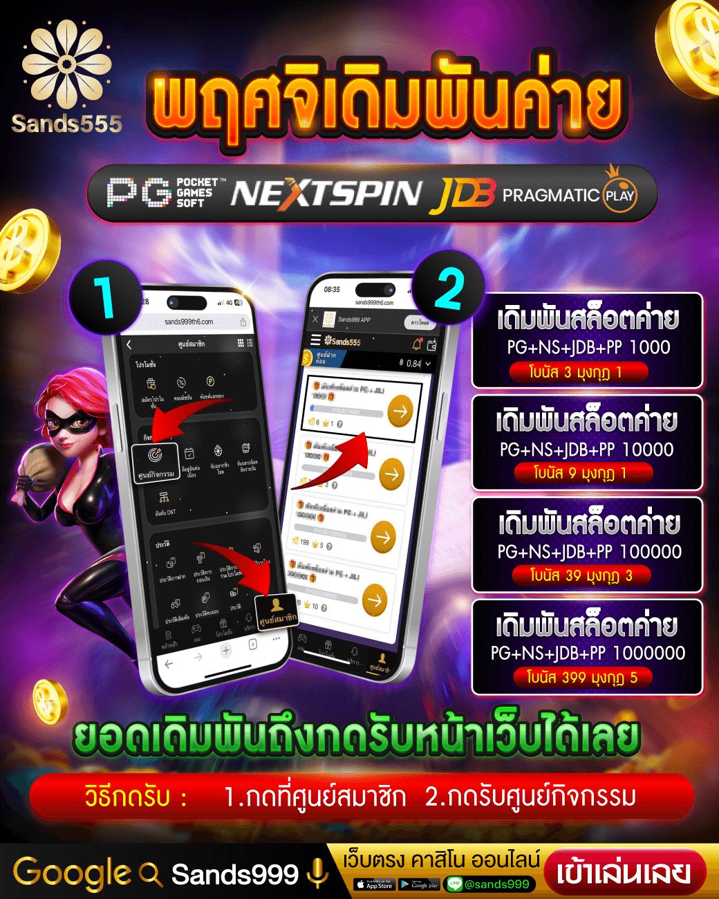 สมัคร ufacash คาสิโนออนไลน์ยอดนิยม เล่นง่าย ได้เงินจริง