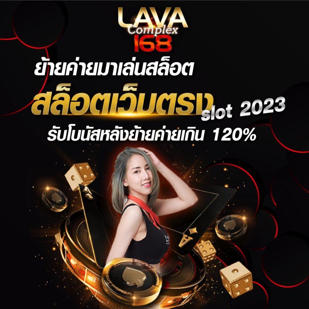 สมัคร สมาชิก ใหม่ 1 บาท รับ 100 พร้อมโปรโมชั่นเด็ดวันนี้