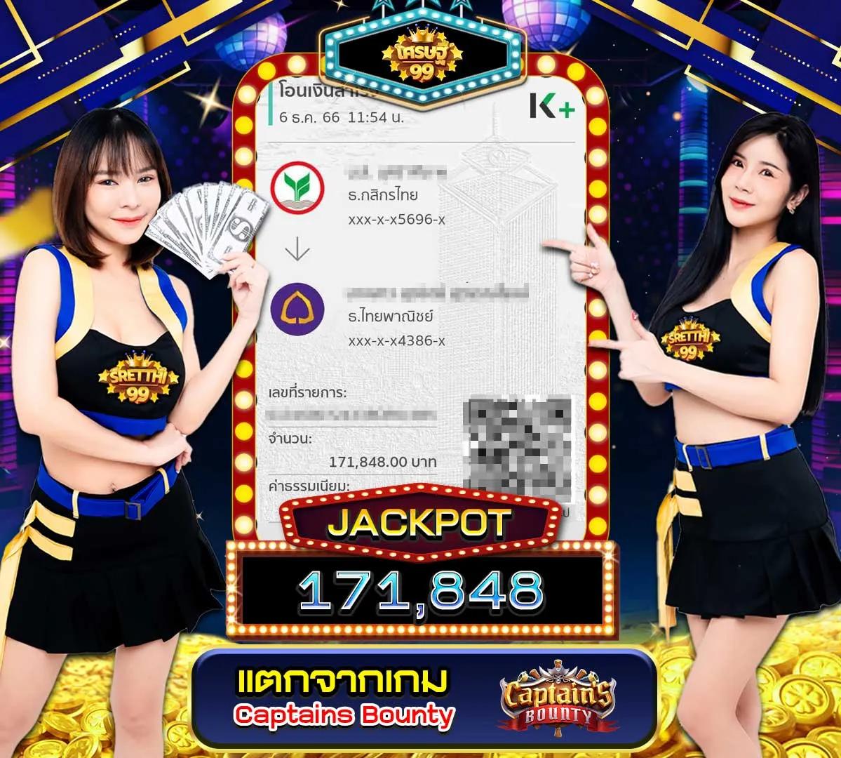 สมัคร เว็บ สล็อต 456 เข้าสู่ระบบง่าย ปลอดภัย มั่นใจอันดับ 1
