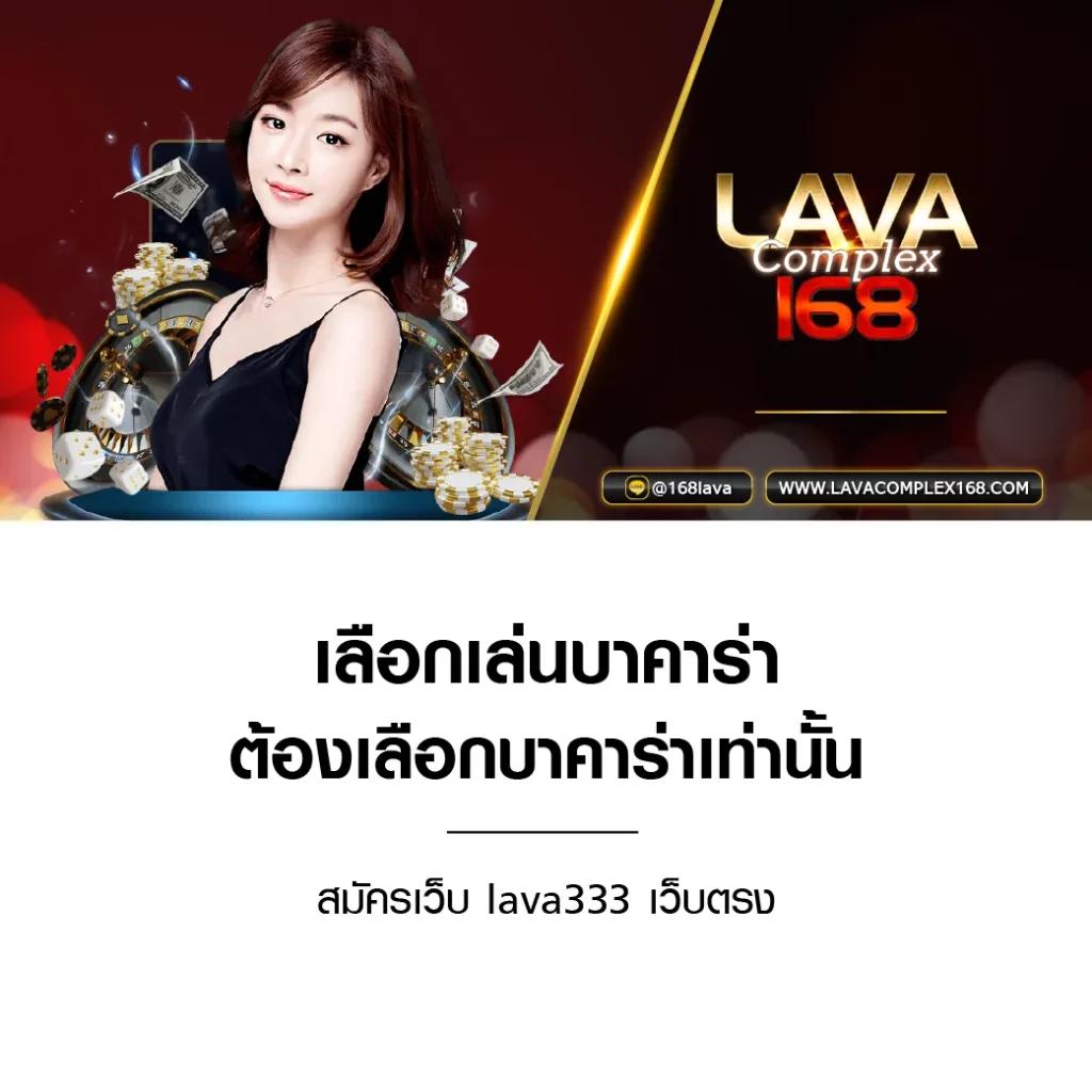 สมัครง่ายกับ sagame666 คาสิโนอันดับหนึ่ง ครบเครื่องทุกการเดิมพัน
