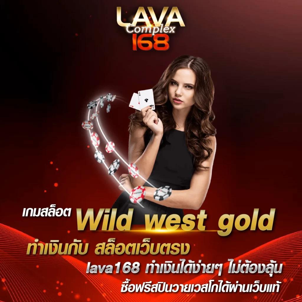 สมัครทรูวอลเล็ตผ่านเว็บ เดิมพันง่ายปลอดภัย เครดิตฟรีไม่ต้องฝาก
