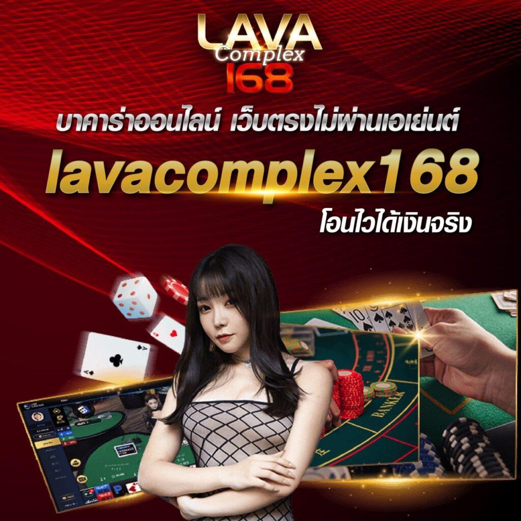 สมัครยูฟ่า168 คาสิโนสด เว็บตรง ไม่ผ่านเอเย่นต์ ใหม่ล่าสุด 2023