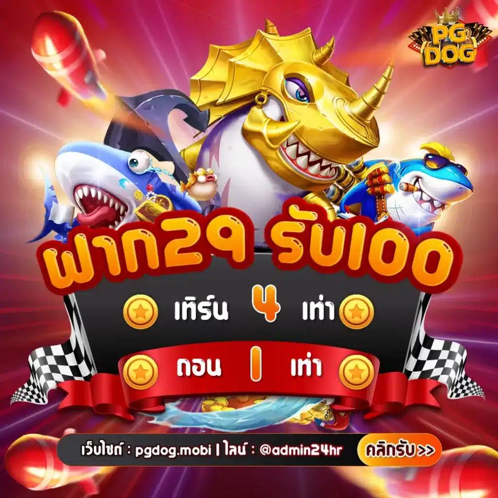 สมัครยูฟ่าเบท คาสิโนครบวงจร เว็บตรงมั่นใจ ระบบปลอดภัยอันดับหนึ่ง