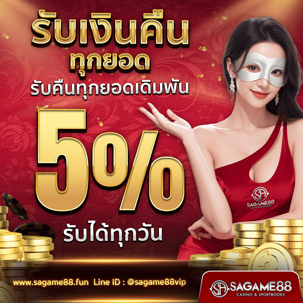 สมัครสมาชิก Wing1688 at Member789.com พร้อมโบนัสสุดคุ้ม