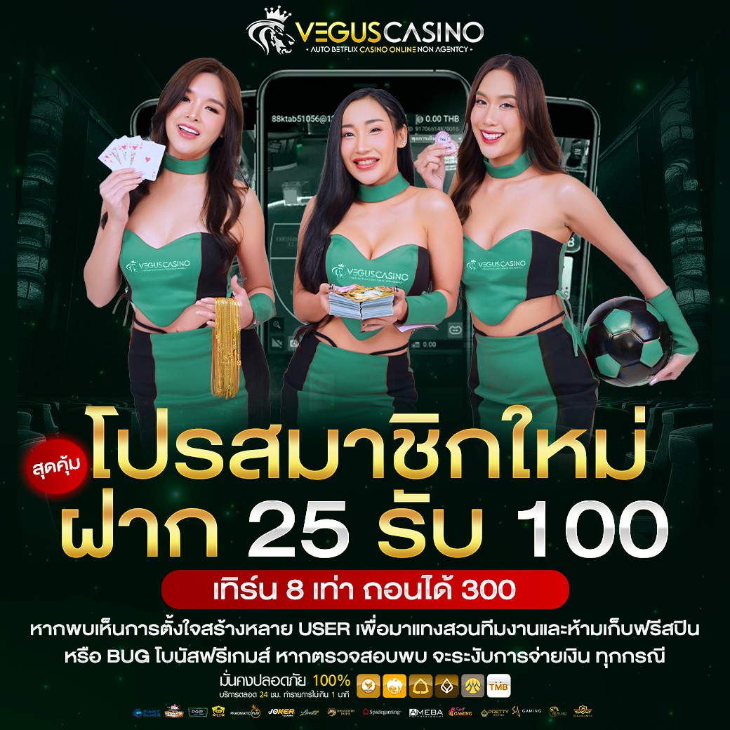 สมัครสมาชิก ผลบอลสด8888 พร้อมอัปเดตราคาที่แม่นยำทุกวัน