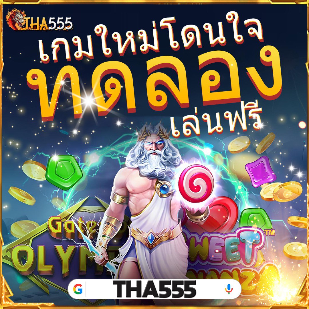 สมัครสมาชิกใหม่ 1 บาทรับ100 โปรโมชั่นสุดคุ้มในคาสิโนยอดนิยม