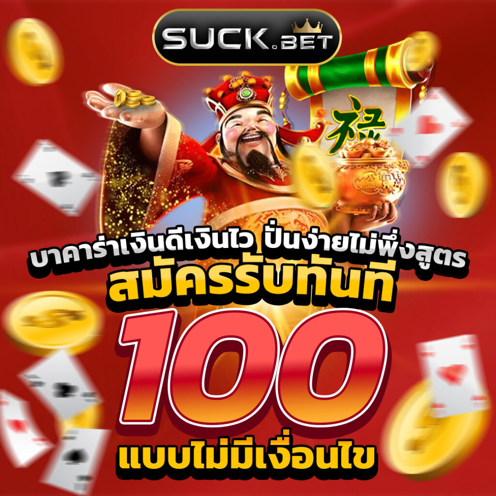 สมัครสล็อต 789 เว็บตรง ฝากถอนง่าย จ่ายจริง รองรับทุกอุปกรณ์