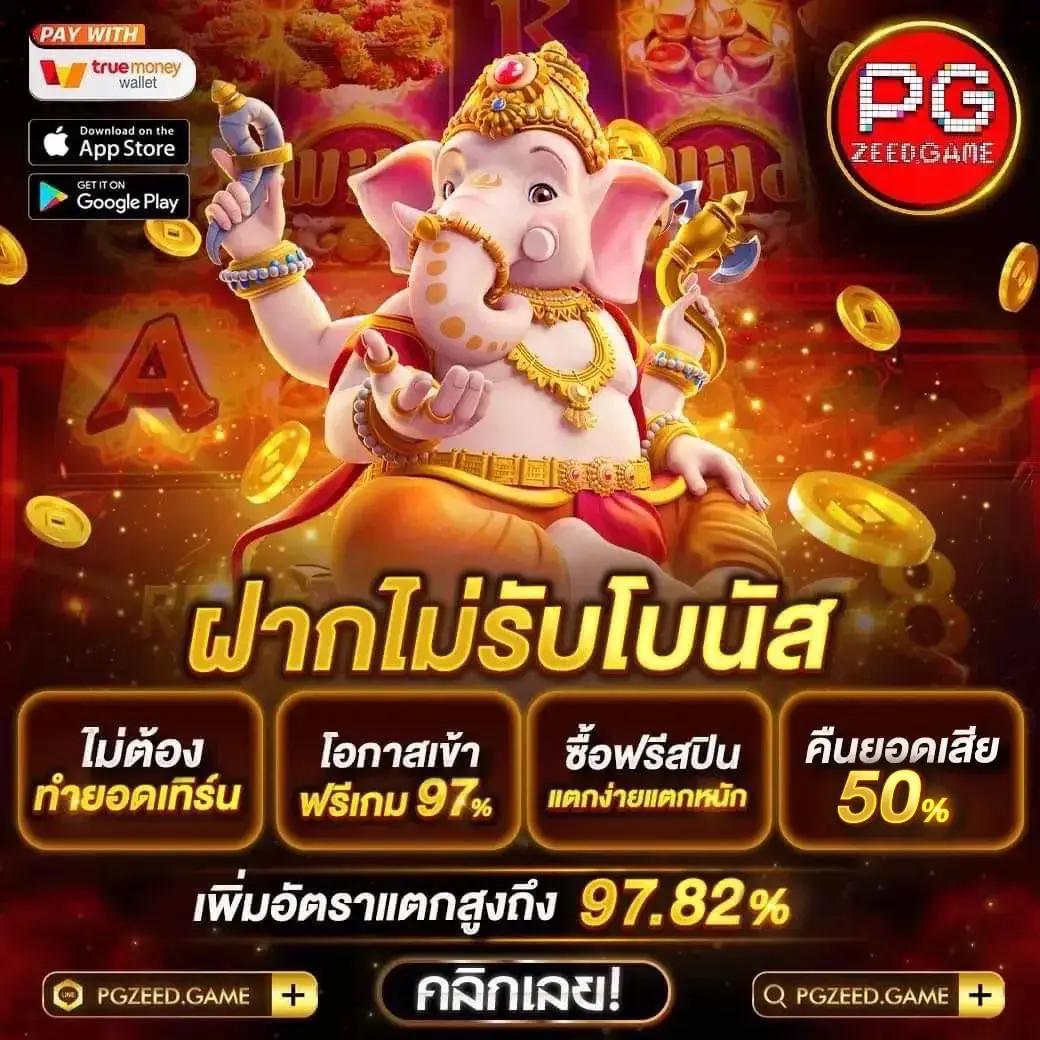 สมัครหวย24 เว็บใหม่ล่าสุด รวมแนวทางเลขเด็ดตรงใจทุกงวด