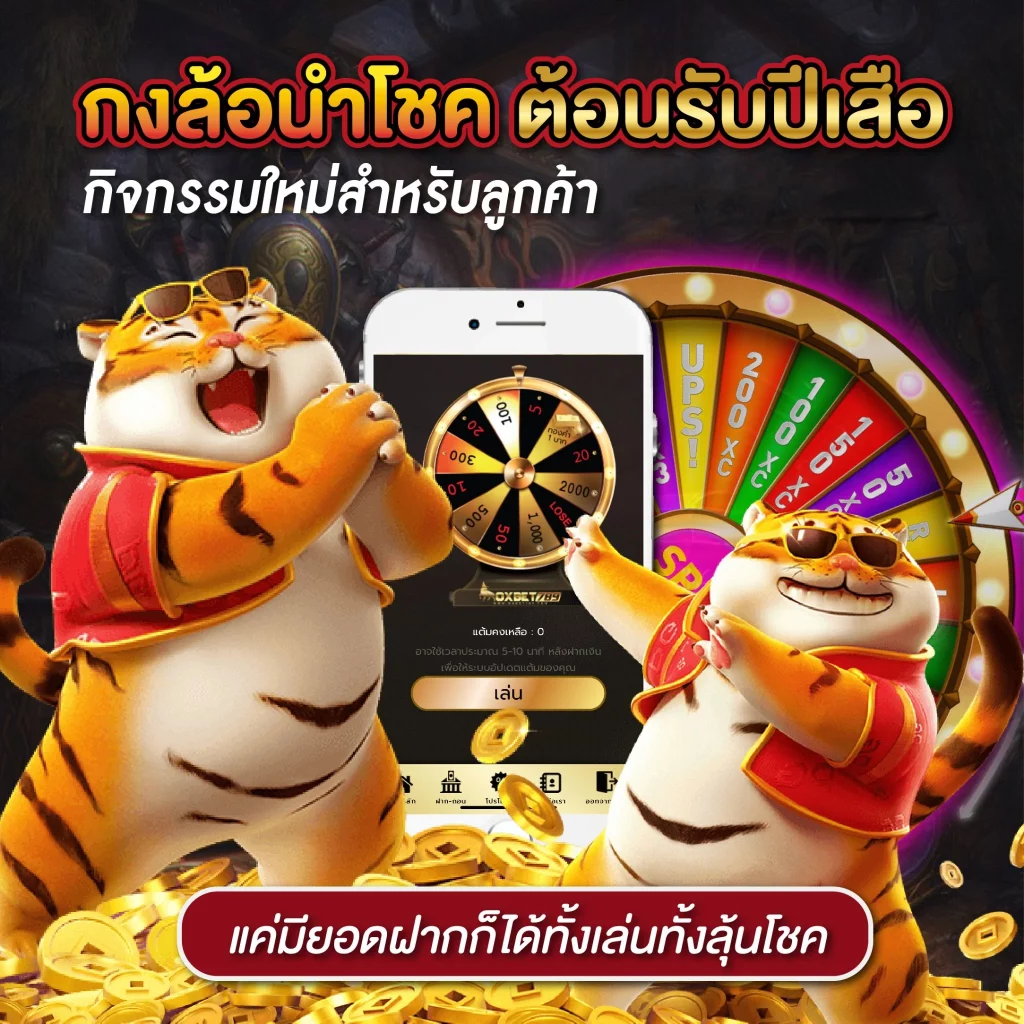สมัครเล่น 777pg Slot คาสิโนครบครัน สะดวก ถอนง่าย รวดเร็ว