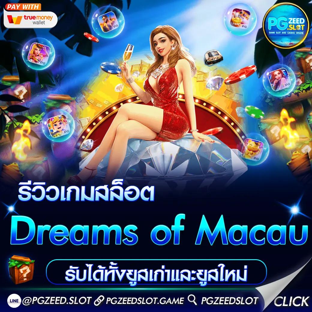สมัครเล่น PG777 SLOT คาสิโนออนไลน์มีโบนัสมากมาย | เข้าสู่ระบบง่าย