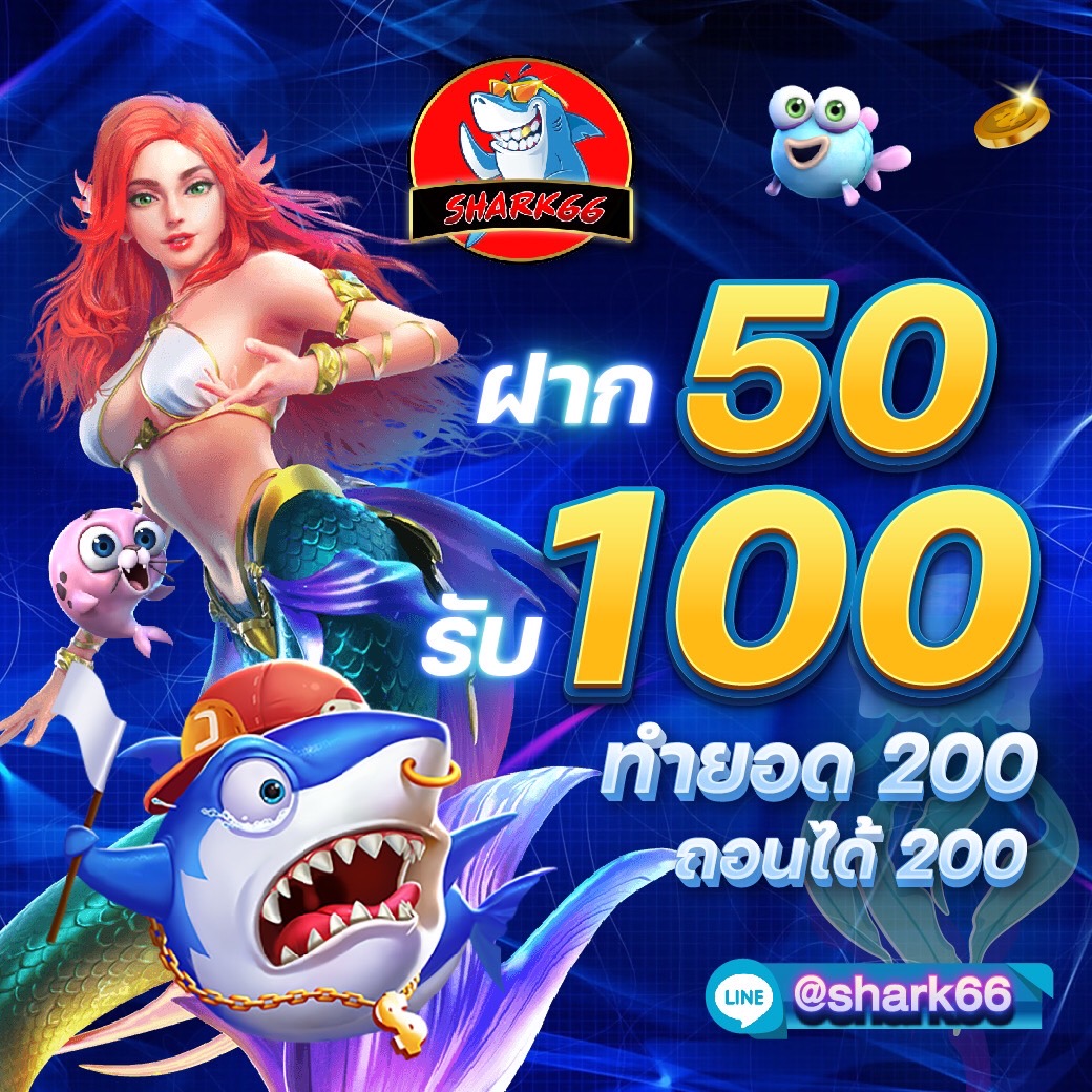สมัครเล่น ผลบอลสดๆ888 ฝากถอนรวดเร็ว โปรโมชั่นเด็ดครบวงจร