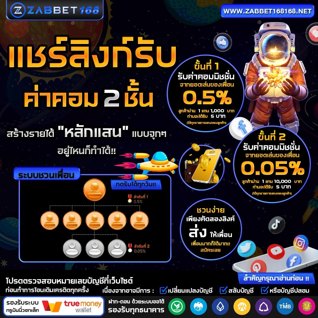 สมัครเว็บตรง ผลบอลสดthscore VIP รับโปรโมชั่นสุดคุ้ม ที่นี่เลย