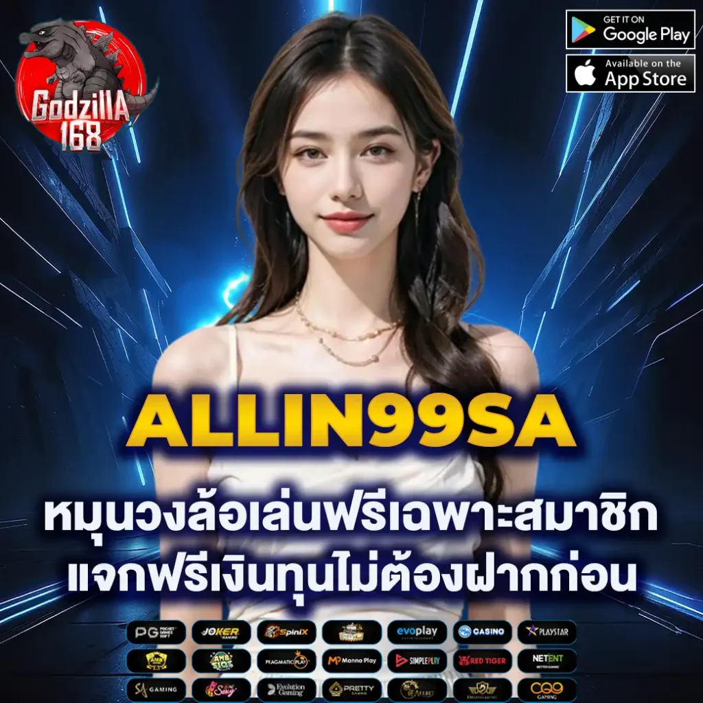 สมัครเว็บสล็อต เว็บตรง เล่นง่าย จ่ายชัวร์ ระบบทันสมัย สมัครฟรี 2024