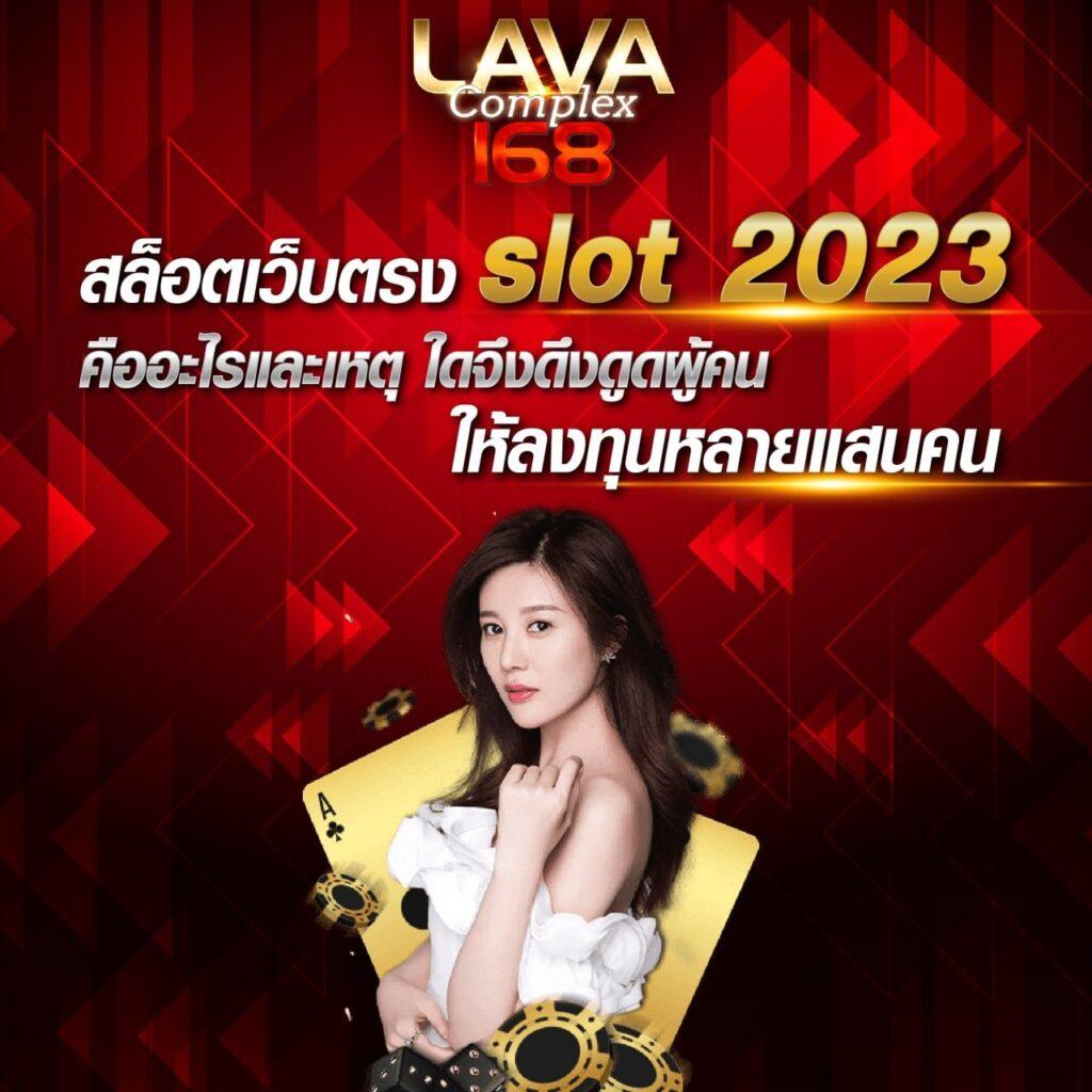 สัมผัสประสบการณ์ใหม่กับ Slot PG ฝาก-ถอน ออโต้ มั่นคงปลอดภัย