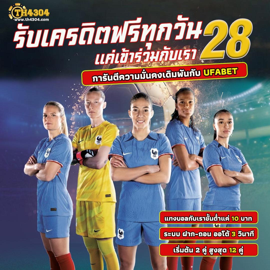 สมาชิกใหม่ ฝาก 1 รับ 50 วอเลท โปรโมชั่นเด่นสำหรับนักเดิมพันออนไลน์