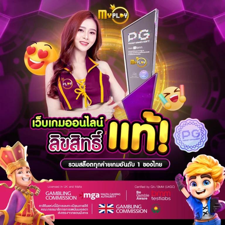 สยาม855 คาสิโนครบวงจร เดิมพันออนไลน์สุดทันสมัย ระบบลื่นไหล