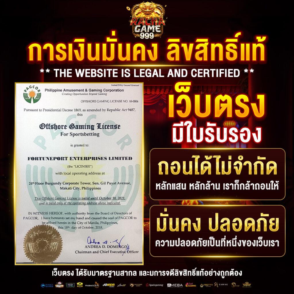 สยามสปอร์ต คาสิโน เว็บตรงเล่นง่าย แจกเครดิตฟรีทันที 2024