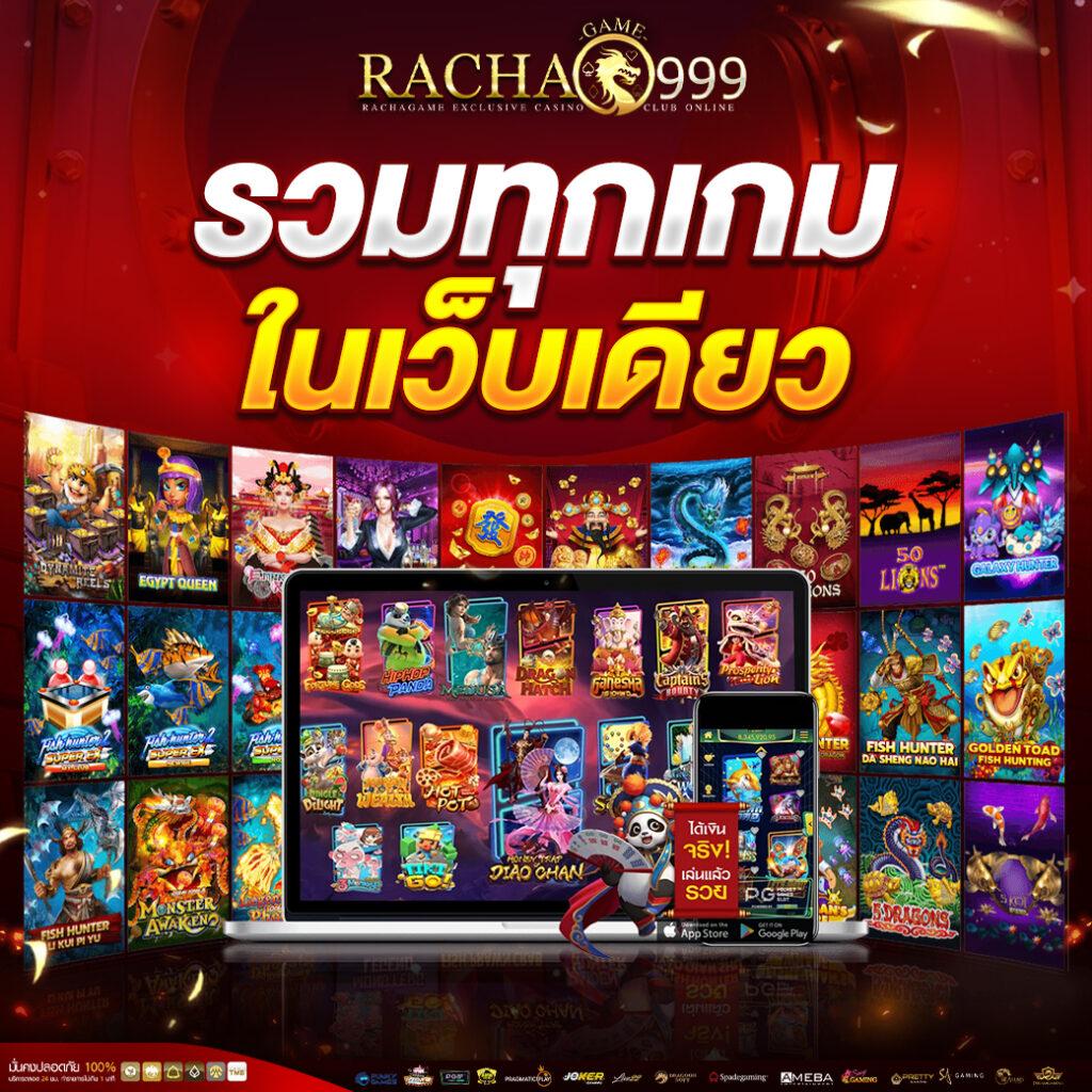 สล อ ต เว บ ตรง ระบบใหม่ จ่ายจริง พร้อมโบนัสเต็มสิทธิ