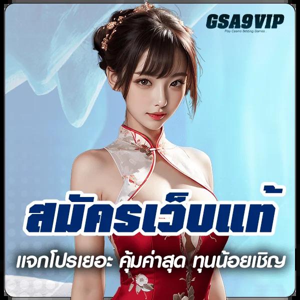 สล็อต10รับ100 เว็บคาสิโนออนไลน์สุดฮิตอันดับหนึ่ง สมัครง่าย ได้ทันที