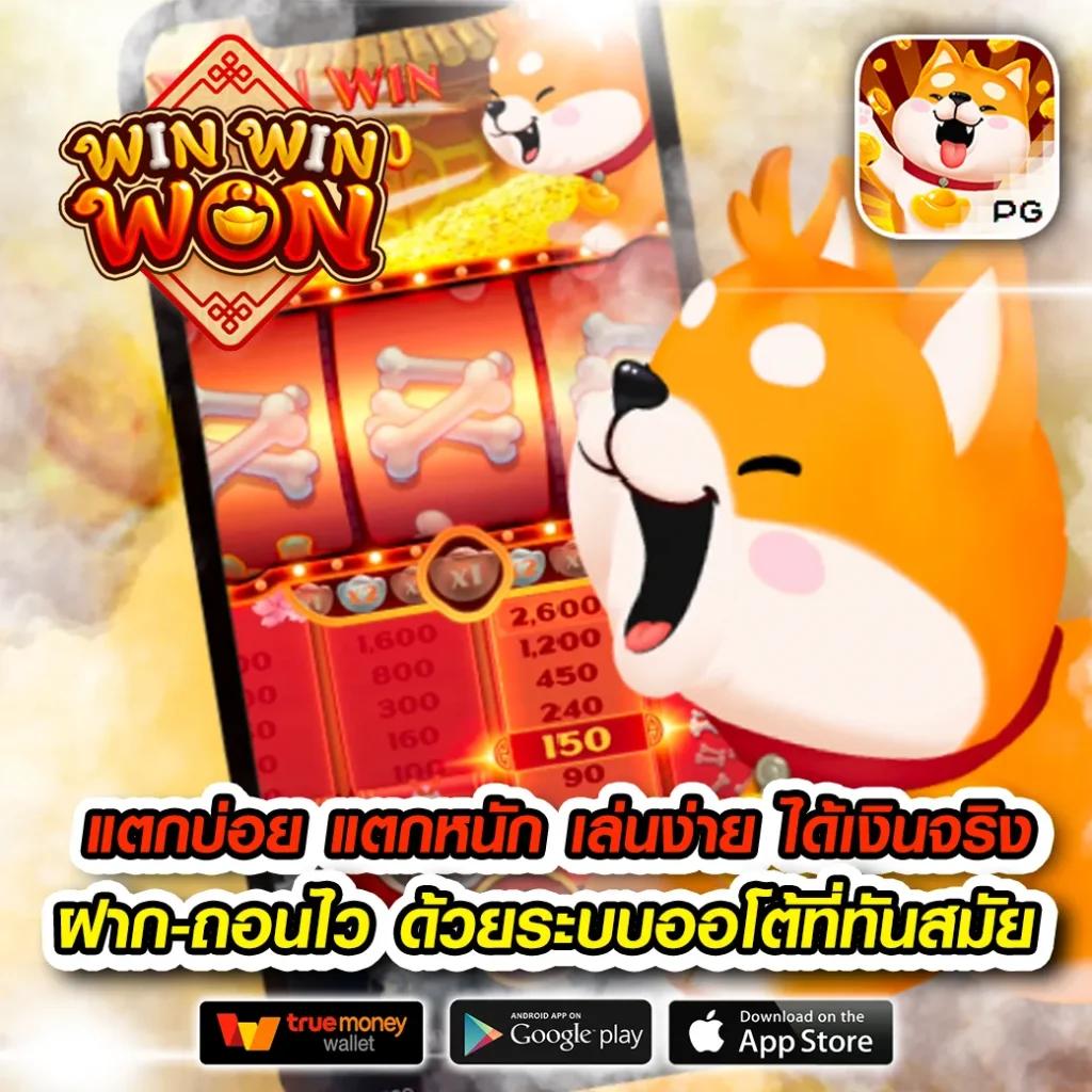 สล็อต1111 เว็บตรง เดิมพันง่าย จัดเต็มด้วยเกมใหม่ล่าสุดในไทย