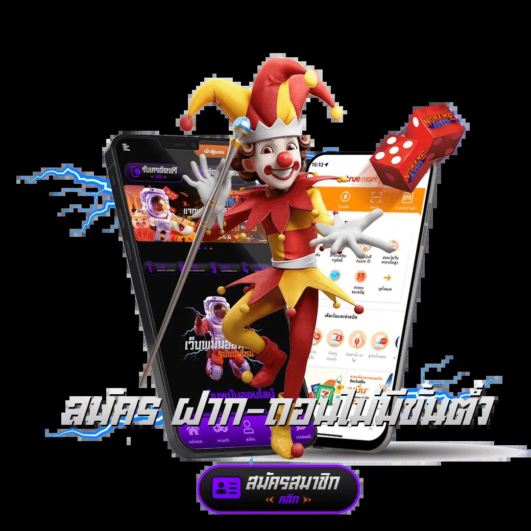 สล็อต123 PG รวมเกมสล็อตสุดฮิต เล่นง่าย จ่ายจริงแน่นอน