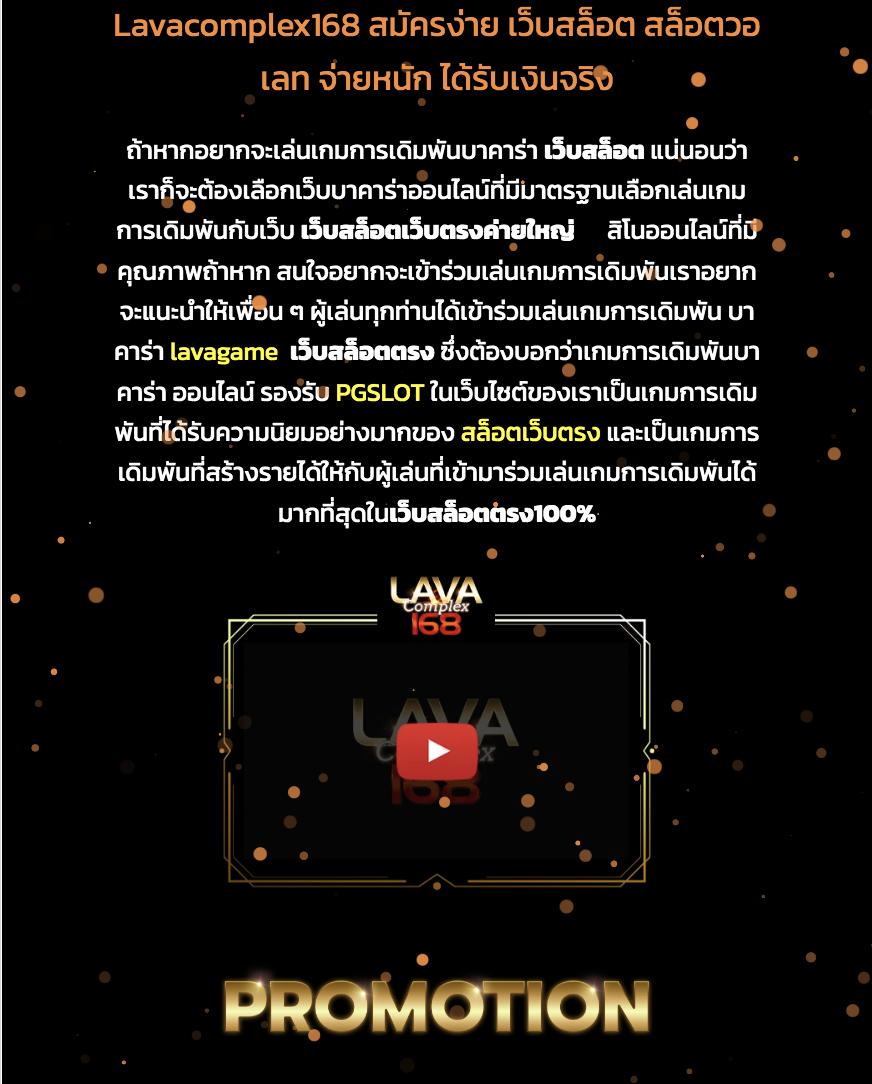สล็อต123 เล่นง่ายได้เงินจริง เว็บคาสิโนยอดนิยม กำไรสุดคุ้มในไทย