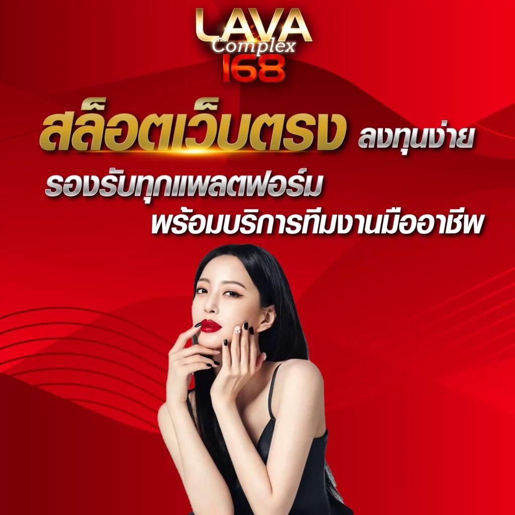 สล็อต168 เครดิตฟรี 50 สมัครรับง่าย ร่วมสนุกได้ทันที