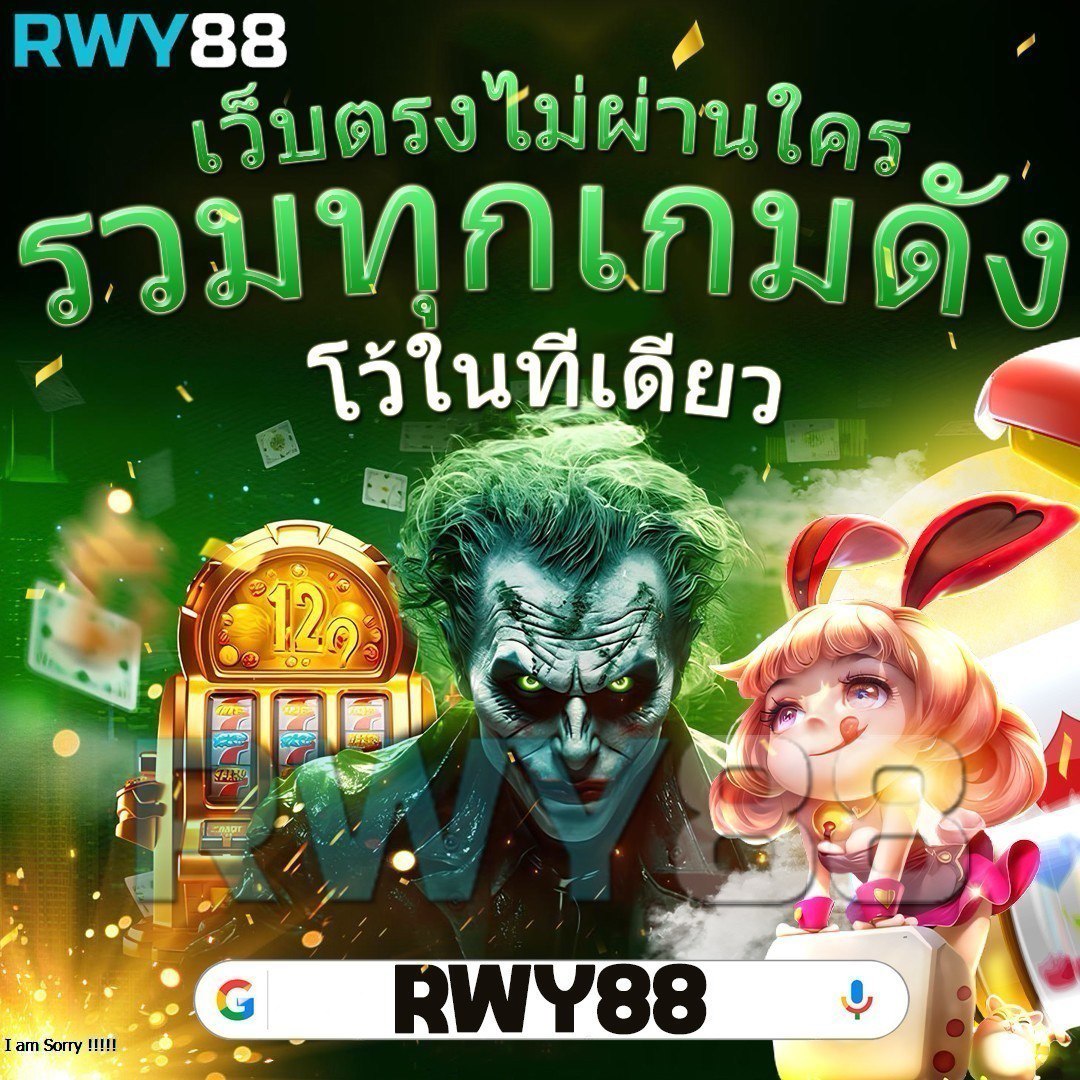 สล็อต168 เว็บสล็อตออนไลน์อันดับหนึ่ง สมัครง่าย จ่ายจริง 2024