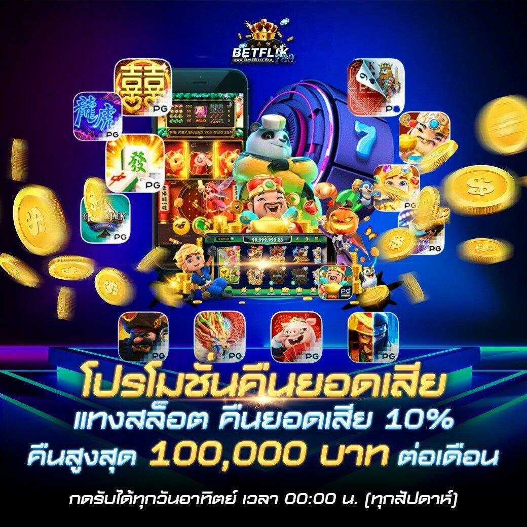 สล็อต168 เว็บใหญ่ เชื่อถือได้ ไม่มีขั้นต่ำ ใหม่ล่าสุด 2024