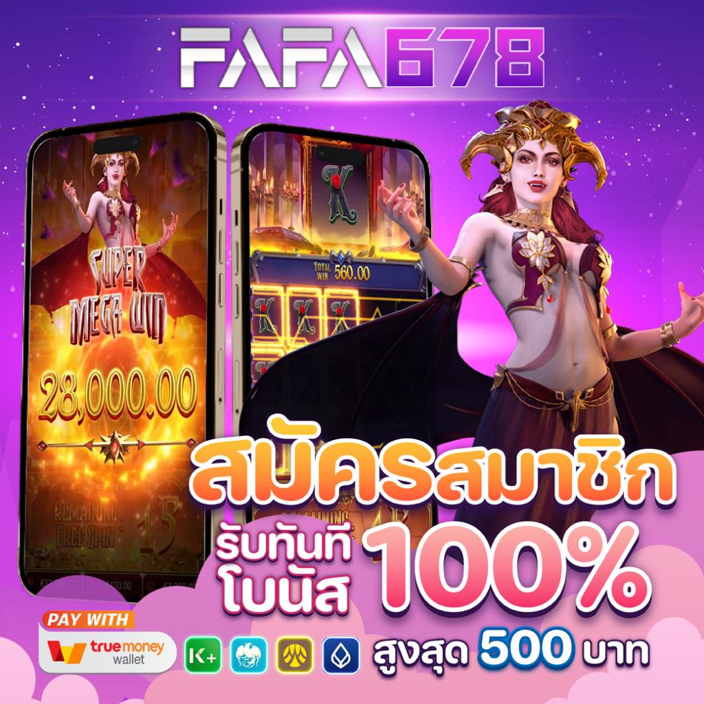 สล็อต224 รวมเกมโบนัสแตกง่าย ระบบทันสมัย เล่นได้ไม่มีสะดุด