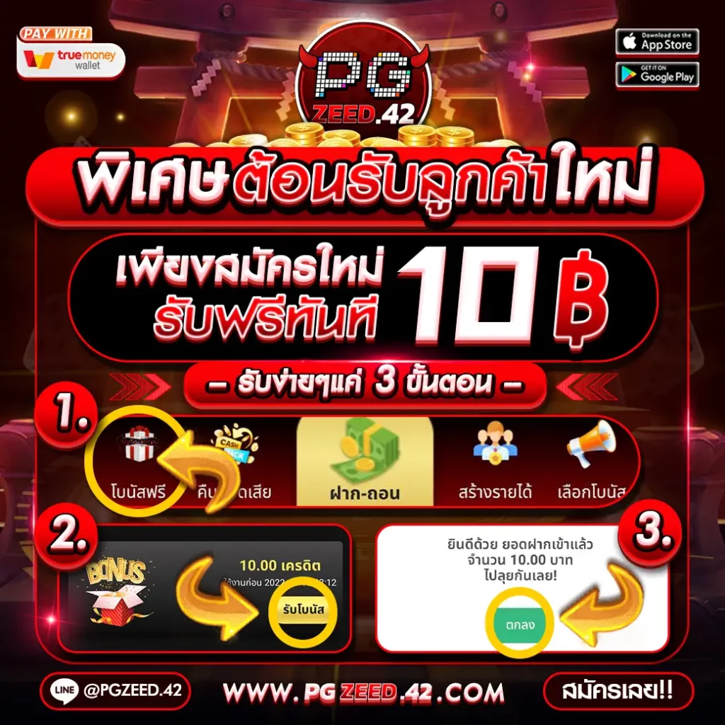 สล็อต365 เว็บตรง แตกง่าย โอกาสชนะสูงกว่าใคร