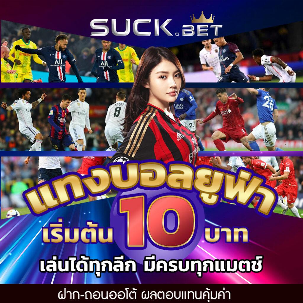 สล็อต478 เกมส์เดิมพันออนไลน์ยอดนิยมอันดับหนึ่งในประเทศไทย