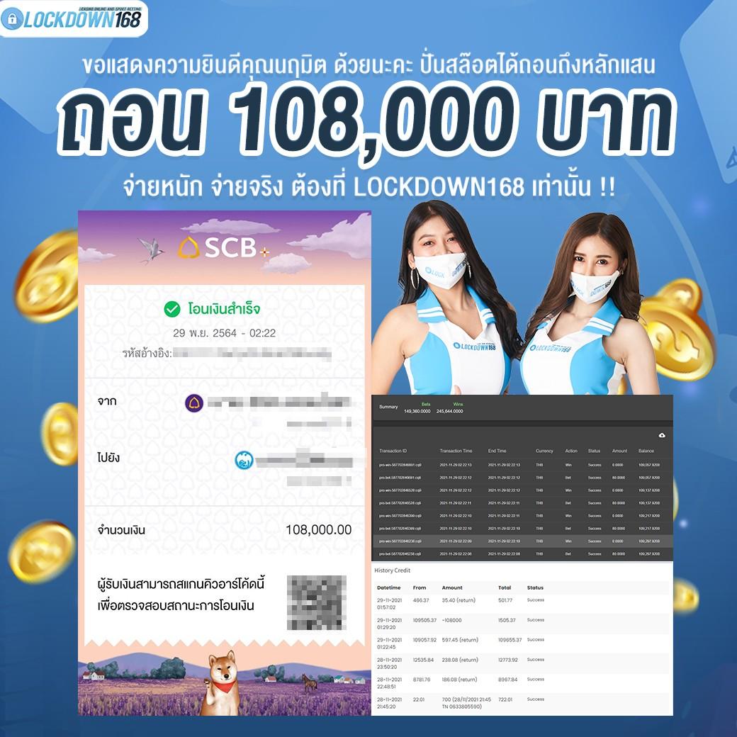 สล็อต55 เว็บตรง สนุกสุดมันส์ เล่นง่าย มีรางวัลมากมายในไทย