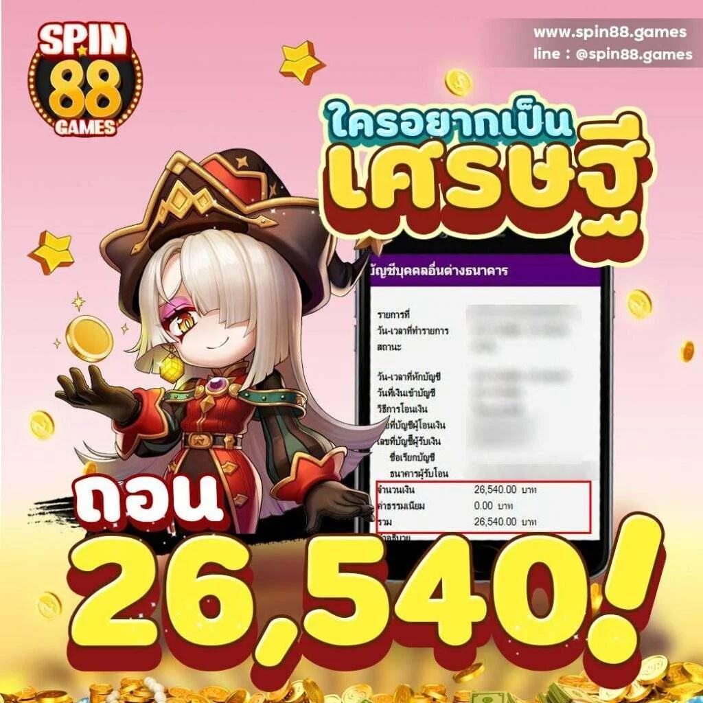 สล็อต777 คาสิโนสนุกครบทุกเกมทันใจ จ่ายจริงไม่อั้น