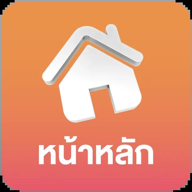 สล็อต789pro คาสิโนอันดับหนึ่งของไทย พร้อมโปรโมชั่นเด็ดวันนี้