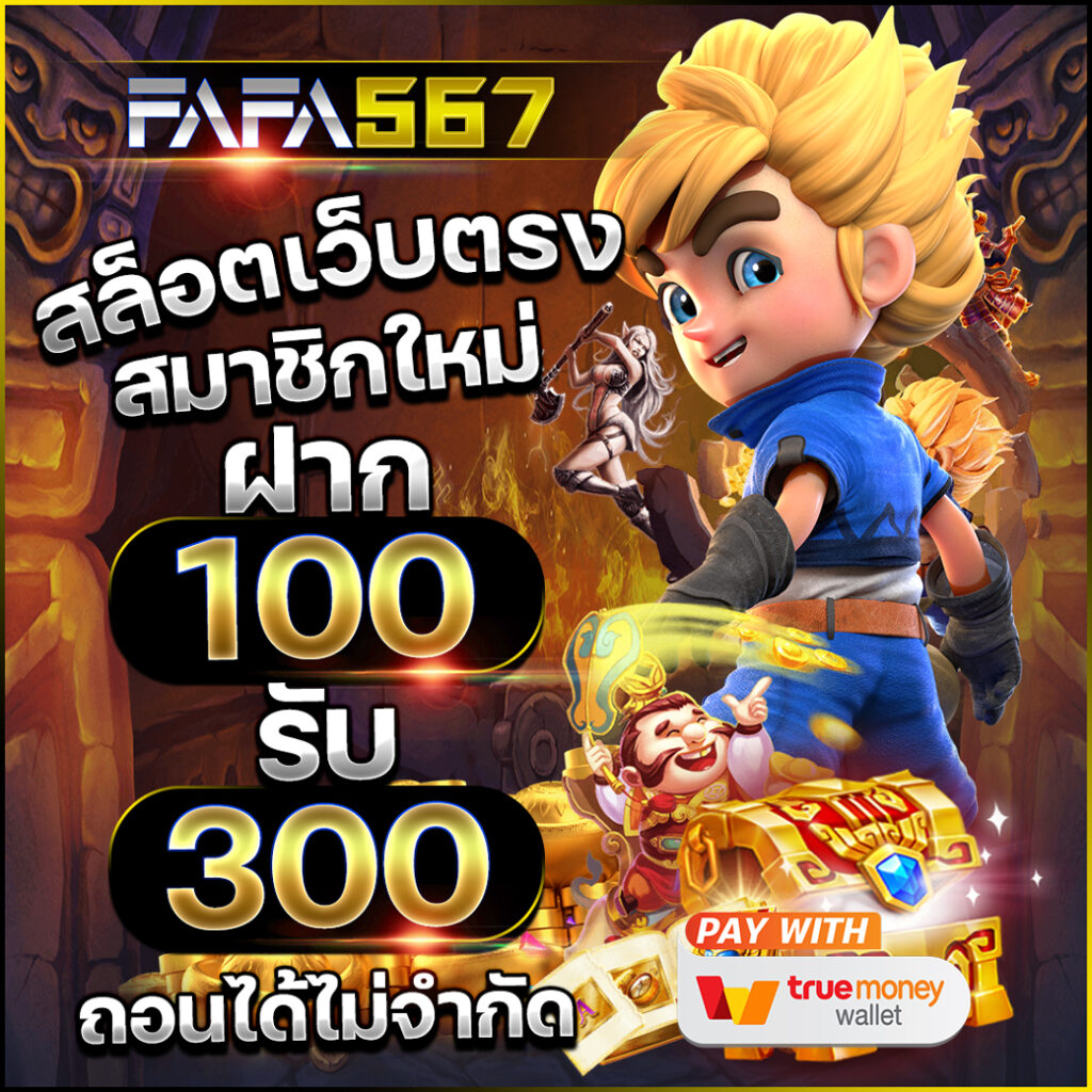 สล็อต818king เกมคาสิโนอันดับหนึ่ง เข้าสู่ระบบง่าย โบนัสแตกไว