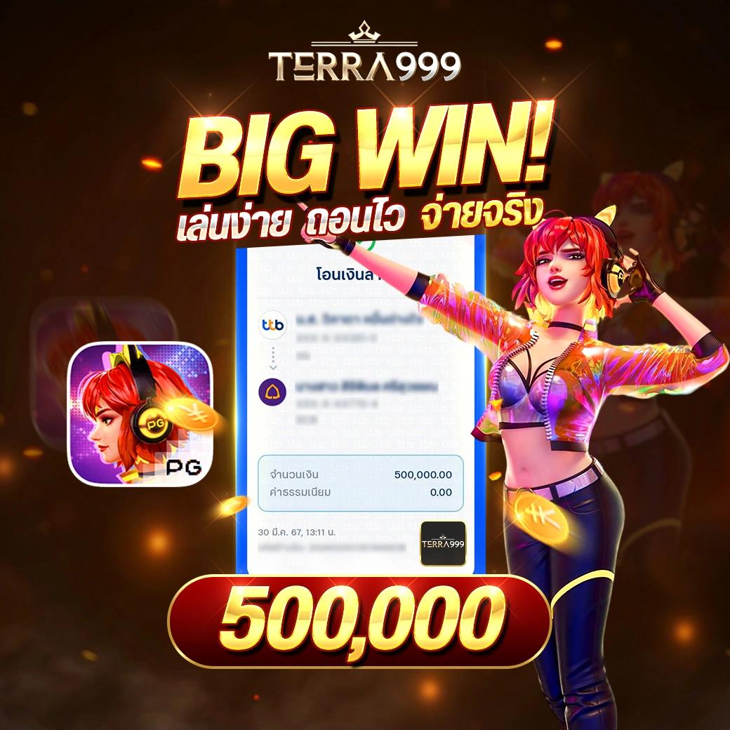 สล็อต888 PG เว็บตรง รองรับทุกการเดิมพัน ครบจบในที่เดียว