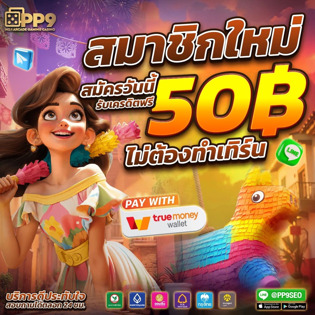 สล็อต888 VIP คาสิโนออนไลน์สุดฮิต ระบบใหม่ล่าสุด สมัครง่าย บนมือถือ