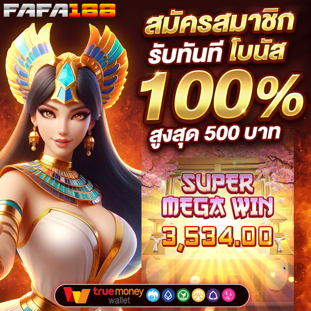 สล็อต888pg คาสิโนออนไลน์อันดับหนึ่ง ฝากถอนเร็วทันใจ เล่นง่าย จ่ายรัว
