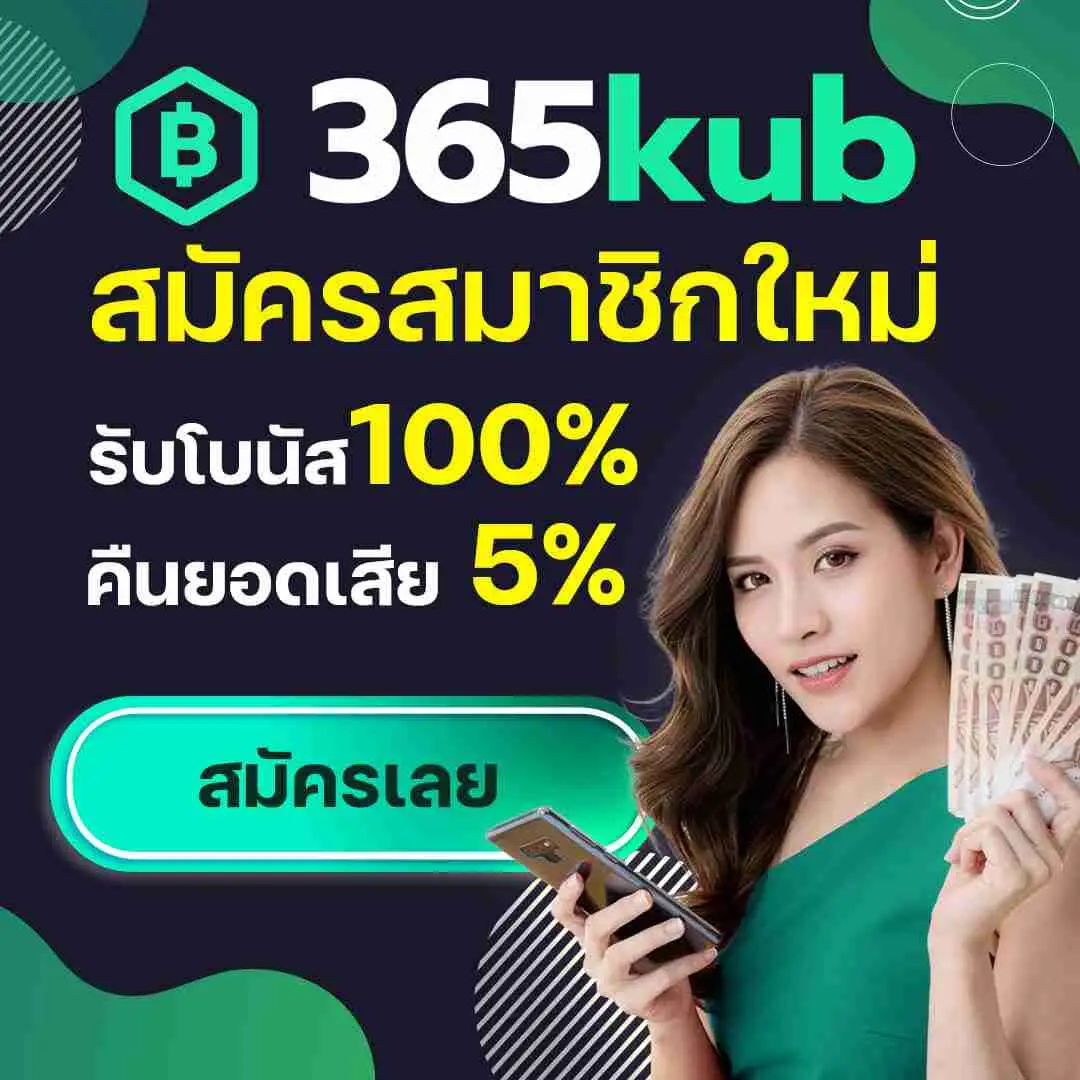 สล็อต888โจ๊กเกอร์ คาสิโนยอดนิยมแห่งปี 2024 รับโบนัสสุดคุ้ม